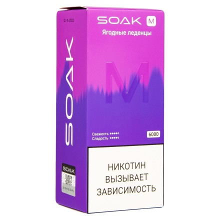 SOAK M - Berry Lollipops (Ягодные Леденцы, 6000 затяжек) купить в Барнауле