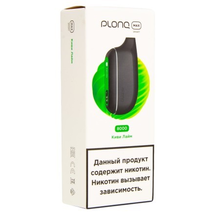 PLONQ MAX SMART - Киви Лайм (8000 затяжек) купить в Барнауле