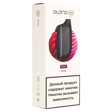 PLONQ MAX SMART - Кола (8000 затяжек) купить в Барнауле