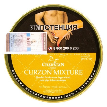Табак трубочный Charatan - Curzon Mixture (50 грамм) купить в Барнауле