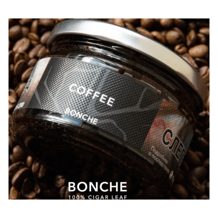 Табак Bonche - Coffee (Кофе, 120 грамм) купить в Барнауле