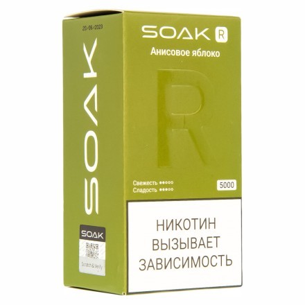 SOAK R - Анисовое Яблоко (5000 затяжек) купить в Барнауле