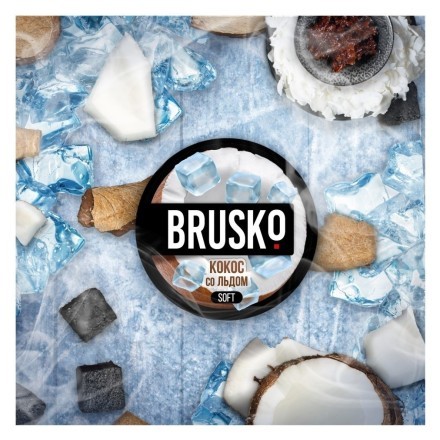 Смесь Brusko Strong - Кокос со Льдом (50 грамм) купить в Барнауле