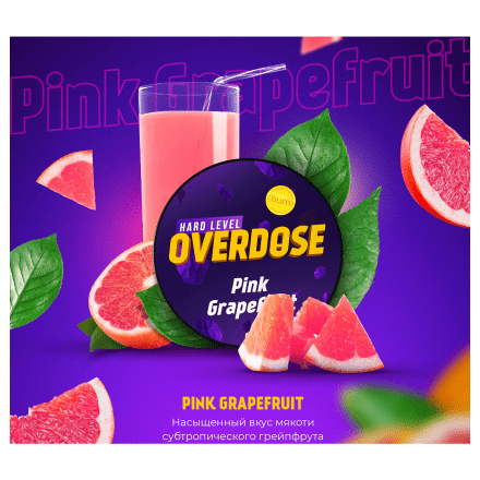 Табак Overdose - Pink Grapefuit (Розовый Грейпфрут, 25 грамм) купить в Барнауле