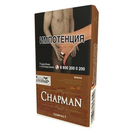 Сигареты Chapman - Brown Compact (Браун Компакт) купить в Барнауле