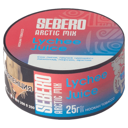 Табак Sebero Arctic Mix - Lychee Juice (Личи Джус, 25 грамм) купить в Барнауле