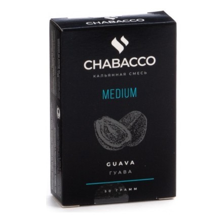 Смесь Chabacco MEDIUM - Guava (Гуава, 50 грамм) купить в Барнауле