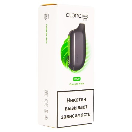PLONQ MAX SMART - Сладкая Мята (8000 затяжек) купить в Барнауле