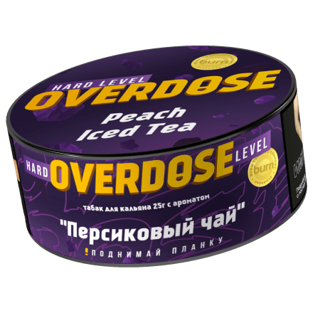 Табак Overdose - Peach Iced Tea (Холодный Персиковый Чай, 25 грамм) купить в Барнауле