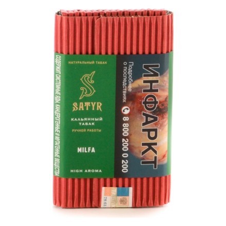 Табак Satyr - Milfa (Милфа, 100 грамм) купить в Барнауле