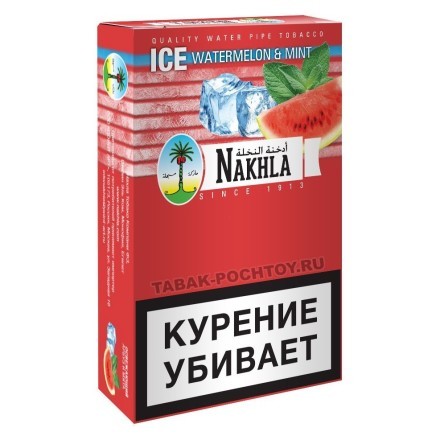 Табак Nakhla - Ледяной Арбуз и Мята (Ice Watermelon and Mint, 50 грамм) купить в Барнауле