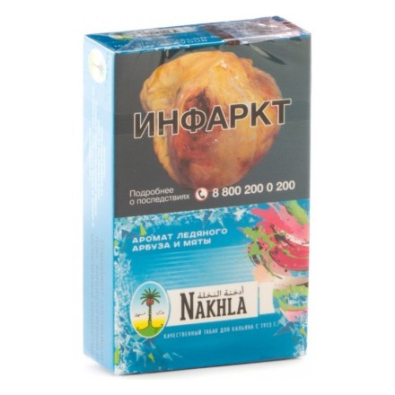 Табак Nakhla - Ледяной Арбуз и Мята (Ice Watermelon and Mint, 50 грамм) купить в Барнауле