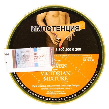 Табак трубочный Charatan - Victorian Mixture (50 грамм) купить в Барнауле