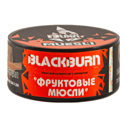 Табак BlackBurn - Muesli (Фруктовые Мюсли, 25 грамм) купить в Барнауле