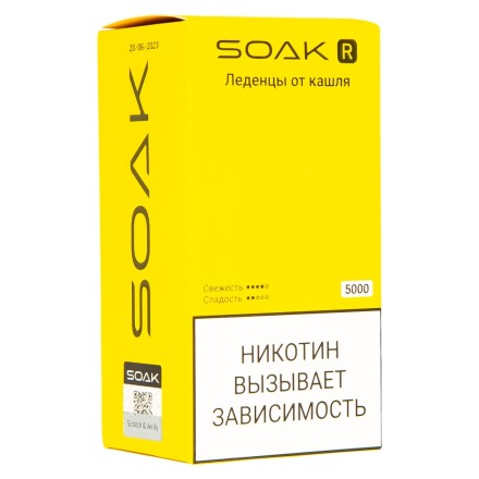 SOAK R - Леденцы от кашля (5000 затяжек) купить в Барнауле