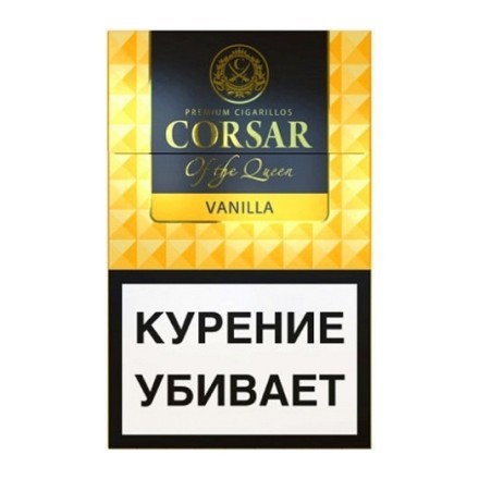 Сигариллы Corsar of the Queen - Vanilla (20 штук) купить в Барнауле