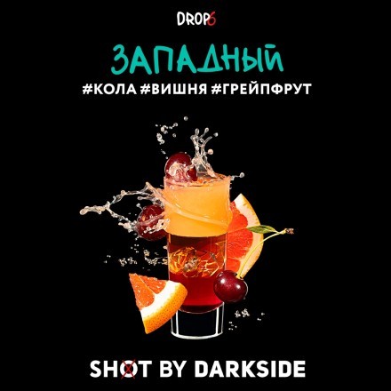 Табак Darkside Shot - Западный (30 грамм) купить в Барнауле