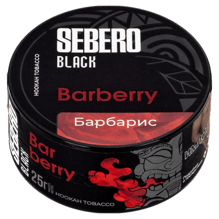 Табак Sebero Black - Barberry (Барбарис, 25 грамм) купить в Барнауле