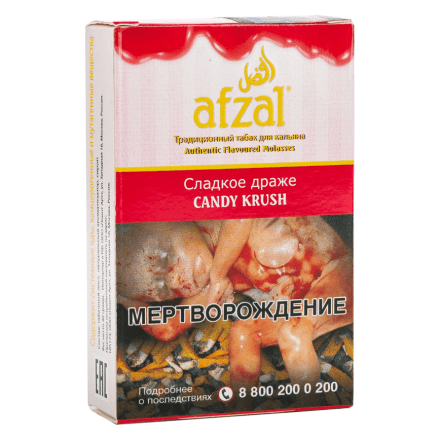 Табак Afzal - Candy Krush (Сладкое Драже, 40 грамм) купить в Барнауле