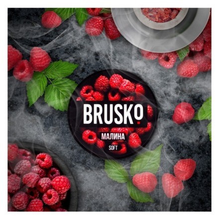 Смесь Brusko Strong - Малина (50 грамм) купить в Барнауле