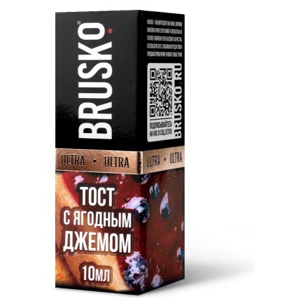 Соус Brusko Ultra - Тост с Ягодным Джемом (10 мл, Strong) купить в Барнауле