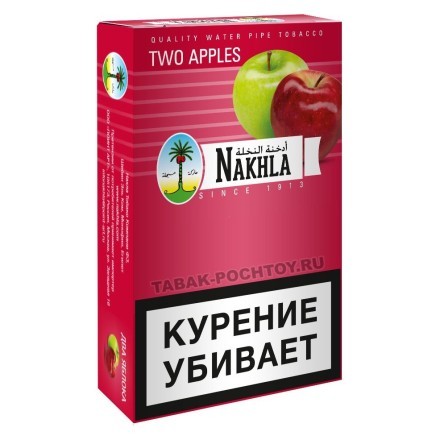 Табак Nakhla - Двойное Яблоко (Two Apples, 50 грамм) купить в Барнауле