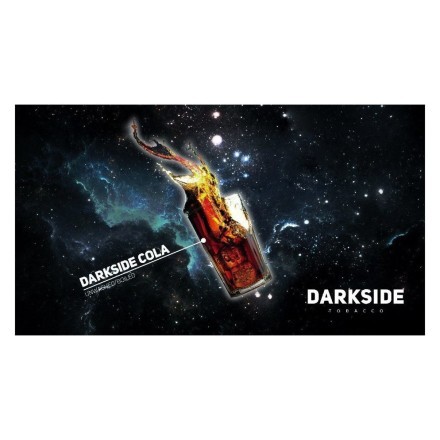 Табак DarkSide Core - DARKSIDE COLA (Кола, 30 грамм) купить в Барнауле