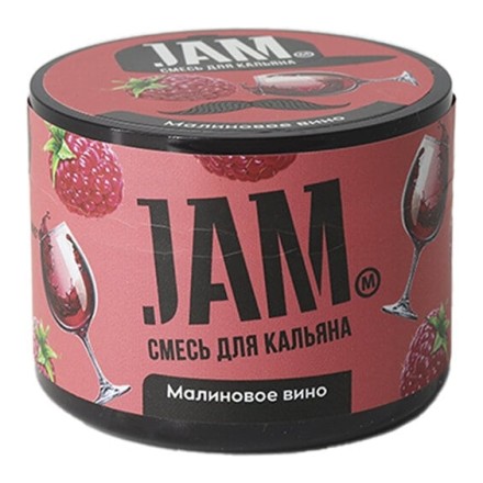 Смесь JAM - Малиновое Вино (50 грамм) купить в Барнауле