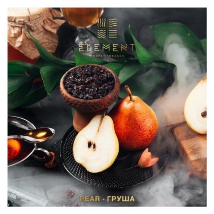 Табак Element Вода - Pear (Груша, 200 грамм) купить в Барнауле