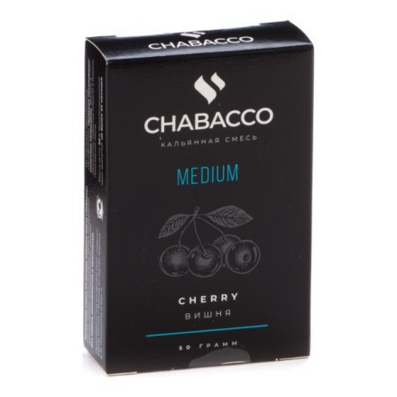 Смесь Chabacco MEDIUM - Cherry (Вишня, 50 грамм) купить в Барнауле