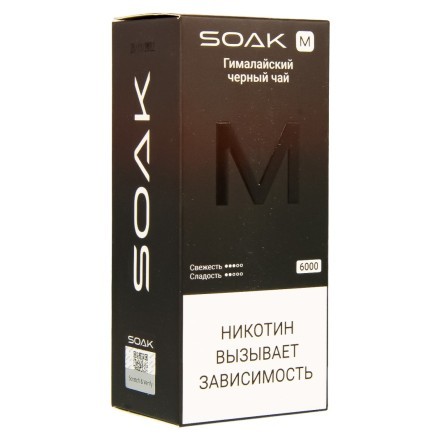 SOAK M - Himalayan Black Tea (Гималайский Чёрный Чай, 6000 затяжек) купить в Барнауле