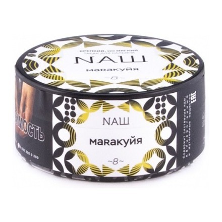 Табак NАШ - Маракуйя (100 грамм) купить в Барнауле