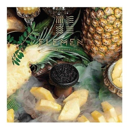 Табак Element Вода - Pineapple (Ананас, 200 грамм) купить в Барнауле