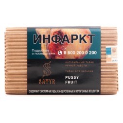 Табак Satyr - Pussy Fruit (Маракуйя, 100 грамм)