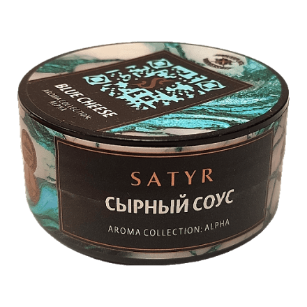 Табак Satyr - Blue Cheese (Сырный Соус, 25 грамм) купить в Барнауле