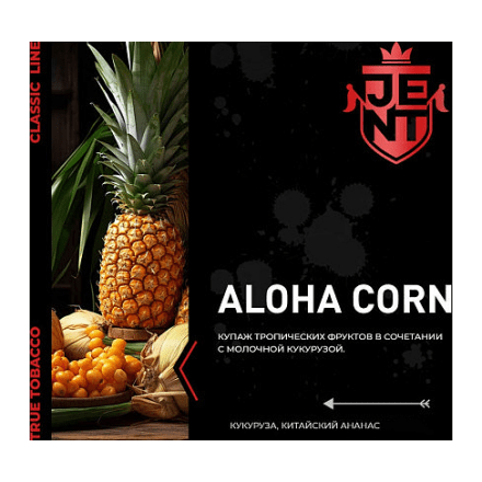 Табак Jent - Aloha Corn (Китайский Ананас и Кукуруза, 100 грамм) купить в Барнауле
