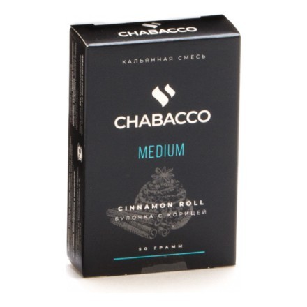Смесь Chabacco MEDIUM - Cinnamon Roll (Булочка с Корицей, 50 грамм) купить в Барнауле