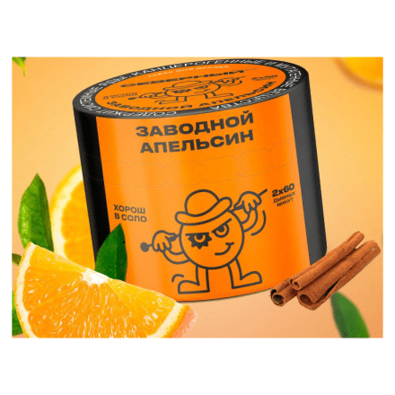 Табак Северный - Заводной Апельсин (40 грамм) купить в Барнауле