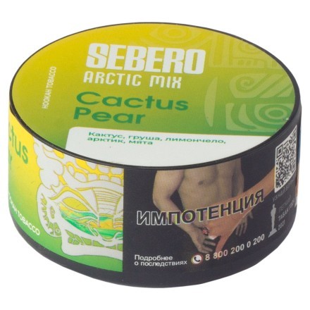 Табак Sebero Arctic Mix - Cactus Pear (Кактус и Груша, 25 грамм) купить в Барнауле