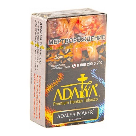 Табак Adalya - Adalya Power (Адалия Пауэр, 20 грамм, Акциз) купить в Барнауле