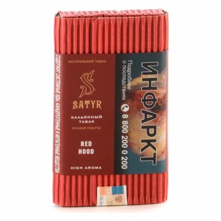 Табак Satyr - Red Hood (Красная Шапочка, 100 грамм) купить в Барнауле