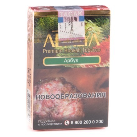 Табак Adalya - Watermelon (Арбуз, 50 грамм, Акциз) купить в Барнауле