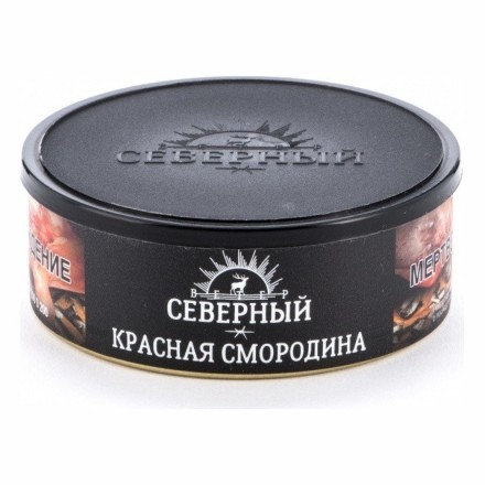 Табак Северный - Красная Смородина (40 грамм) купить в Барнауле