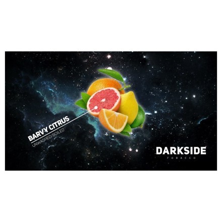 Табак DarkSide Core - BARVY CITRUS (Цитрусовый Микс, 100 грамм) купить в Барнауле