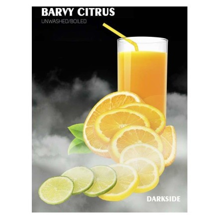 Табак DarkSide Core - BARVY CITRUS (Цитрусовый Микс, 100 грамм) купить в Барнауле