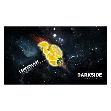 Табак DarkSide Core - LEMONBLAST (Лимон, 30 грамм) купить в Барнауле