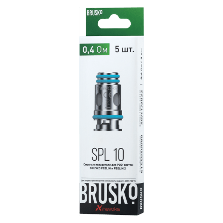 Испарители для Brusko Feelin (SPL-10, 0.4 Ом, 5 шт.) купить в Барнауле
