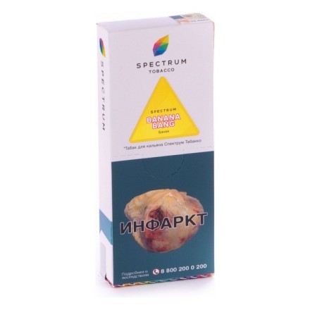 Табак Spectrum - Banana Bang (Банан, 100 грамм) купить в Барнауле