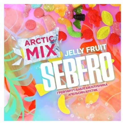 Табак Sebero Arctic Mix - Jelly Fruit (Фруктовый Мармелад, 25 грамм) купить в Барнауле