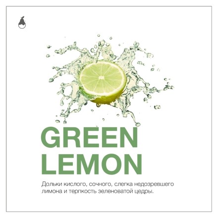 Табак MattPear - Green Lemon (Зеленый Лимон, 50 грамм) купить в Барнауле